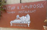 /customerDocs/images/avatars/31308/31308-ΕΣΤΙΑΤΟΡΙΑ-ΕΞΟΔΟΣ ΓΙΑ ΦΑΓΗΤΟ-ΝΕΚΤΑΡ ΚΑΙ ΑΜΒΡΟΣΙΑ-ΣΚΙΑΘΟΣ-SKIATHOS-LOGO.jpg